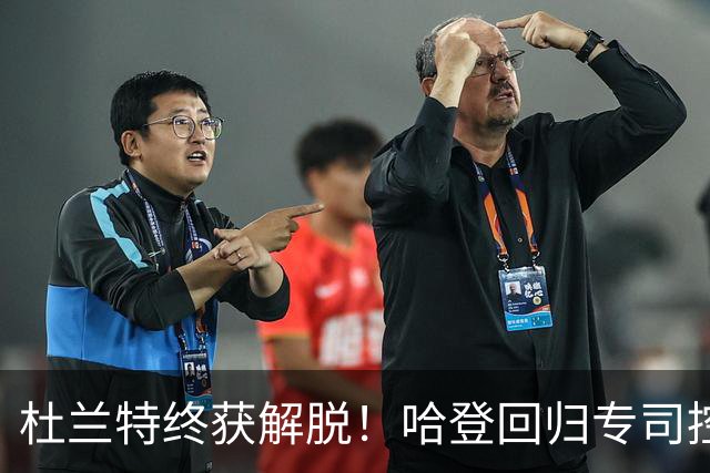 杜兰特终获解脱！哈登回归专司控场，火箭全员各司其职战力飙升