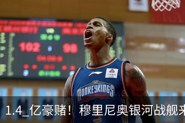1.4 亿豪赌！穆里尼奥银河战舰来了！皇马新 C 罗迎来终极考验